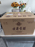古井貢酒 年份原漿古5 濃香型白酒 50度 500ml*6瓶 整箱裝 曬單實(shí)拍圖