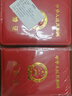 帝行（DIXING）結婚證書(shū)外皮保護套 9色彩結婚證書(shū)皮套結婚證保護套收納外殼卡套 大紅色【共2本】 曬單實(shí)拍圖