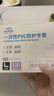 英科醫(yī)療一次性手套PVC手套大碼100只廚房洗碗餐飲家務(wù)防水美容家務(wù)檢查 曬單實拍圖