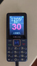 飛利浦（PHILIPS）E568A 寶石藍(lán) 移動(dòng)聯(lián)通電信4G全網(wǎng)通 老年人手機(jī)智能 超長(zhǎng)待機(jī)兒童功能學(xué)生手機(jī) 大字大聲直板按鍵 曬單實(shí)拍圖