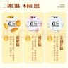 X-IT無(wú)糖潤喉糖 中秋節禮物 送老師送長(cháng)輩 實(shí)用護嗓 潤喉0脂 45g*2盒 曬單實(shí)拍圖