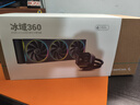 九州風(fēng)神（DEEPCOOL）冰域360水冷散熱器/PWM智能調(diào)速水泵/支持MP4視頻/ARGB星環(huán)風(fēng)扇 曬單實(shí)拍圖
