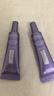 歐萊雅（LOREAL）紫熨斗眼霜二代玻尿酸補(bǔ)水保濕抗皺緊致淡化細(xì)紋 7.5ml 曬單實(shí)拍圖