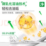 斧頭牌（AXE）金駿青梅果蔬餐具凈洗潔精1.01kg*3（泵+補(bǔ)補(bǔ)）6大零添加 曬單實(shí)拍圖