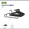 宜家（IKEA）SPRUTTIG埃斯汀衣架晾衣架掛衣架收納衣?lián)我路焓覂燃矣脤W(xué)生宿舍 黑色衣架10只裝*2 曬單實(shí)拍圖