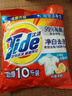 汰漬洗衣粉10斤裝凈白去漬大袋批發(fā)非皂粉持久留香深層去污檸檬家庭裝 曬單實(shí)拍圖
