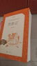 朝花夕拾+西游記 初一 七年級(jí)上  套裝  中小學(xué)生閱讀指導(dǎo)目錄 初中 學(xué)生課外閱讀 暑期閱讀 人民文學(xué)出版社 曬單實(shí)拍圖