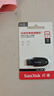 閃迪（SanDisk）128GB USB3.2 U盤 CZ550黑色 讀速100MB/s 安全加密 數(shù)據(jù)恢復(fù) 學(xué)習(xí)辦公電腦車載 高速大容量?jī)?yōu)盤 曬單實(shí)拍圖