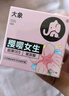 大象避孕套高潮玻尿酸安全套超薄組合32只女性潤滑成人計生情趣性用品 曬單實(shí)拍圖