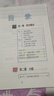 舊版/新版上海六年級(jí)七年級(jí)八年級(jí)九年級(jí)上下冊(cè)數(shù)學(xué)書6年級(jí)一二學(xué)期滬教版課本教材 6數(shù)學(xué)課本上冊(cè)(24年舊版)（彩印版，介意勿拍） 曬單實(shí)拍圖