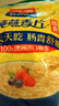 西麥即食燕麥片1000g袋谷物代餐營(yíng)養早餐無(wú)額外添加蔗糖 曬單實(shí)拍圖