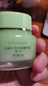 百雀羚（PECHOIN）草本精萃八杯水倍潤精華霜50g補水保濕面霜品質(zhì)國貨七夕禮物 曬單實(shí)拍圖