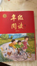 2025秋 年級(jí)閱讀三年級(jí)上冊(cè) 繪本課堂三年級(jí)上 第6版 小學(xué)人教版教材同步輔導(dǎo)資料 三年級(jí)課外拓展閱讀書(shū) 曬單實(shí)拍圖