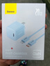 倍思小酷 蘋果充電器氮化鎵pd20W套裝iphone14快充線充電頭適用13/12ProMax手機Type-C插頭iPad 藍色 曬單實拍圖