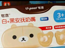 世喜安撫奶嘴0-3-6個(gè)月防脹氣 新生嬰兒日夜用 全硅膠帶收納盒2只裝 曬單實(shí)拍圖