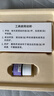 芙林鹽酸阿莫羅芬搽劑5%*1.5ml治療灰指甲專用藥國藥準(zhǔn)字抗真菌感染阿莫羅芬擦劑京東自營正品 曬單實拍圖