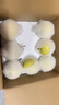 京鮮生 河北青翠蜜梨 凈重4.5斤 單果250g+ 青皇冠梨 生鮮水果 源頭直發(fā) 曬單實(shí)拍圖