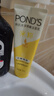 旁氏（POND'S）米粹潤澤保濕潔面乳120g 氨基酸洗面奶男女去角質(zhì) 曬單實拍圖