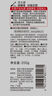 杰士派(GATSBY)男士啫喱膏加強定型200g 水潤光澤 新老包裝隨機發(fā)貨 曬單實(shí)拍圖