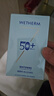 溫碧泉防曬霜美白祛斑防曬乳SPF50+PA+++50g男女戶外軍訓(xùn)高倍防曬傷曬黑 曬單實(shí)拍圖