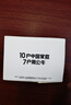 公牛（BULL）大功率一轉(zhuǎn)二插座/一轉(zhuǎn)多分控轉(zhuǎn)換插頭/電源轉(zhuǎn)換器 2位分控開關(guān)無(wú)線轉(zhuǎn)換插座 晨霧白 GN-Z9323D 曬單實(shí)拍圖
