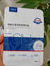 可麗點(diǎn)ECM膠原修護貼補水保濕面膜免洗緊致舒緩護膚品男女士教師節禮物 膠原修護貼1盒裝（5片） 曬單實(shí)拍圖