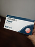 【原研進(jìn)口】保法止 非那雄胺片 1mg*84片/盒 2盒 曬單實(shí)拍圖