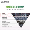 澳麟（AOLIN）二濾套裝空調(diào)濾芯+空氣濾芯濾清器23-24款/奇瑞艾瑞澤8（2.0T） 曬單實拍圖
