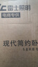 雷士照明（NVC）全屋滿天星智能客廳大燈led吸頂燈臥室燈簡約中山燈具套餐2025款 客廳智控【三室兩廳】套餐6 曬單實拍圖