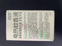 潤本（RUNBEN）電蚊香驅蚊液防蚊液1瓶補充裝小棕熊跑車(chē)款無(wú)香型 曬單實(shí)拍圖