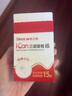 三諾（Sinocare）愛看動(dòng)態(tài)血糖儀二代i6免扎針免校準(zhǔn)15天持續(xù)葡萄糖監(jiān)測(cè)系統(tǒng)2盒裝 曬單實(shí)拍圖