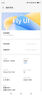 魅族（MEIZU）Note 16 AI手機 12GB+256GB 雪玉白 滿(mǎn)血中國芯 6600mAh大電池 120Hz 享國補15% 曬單實(shí)拍圖