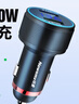 紐曼66W/100W車載充電器超級(jí)快充點(diǎn)煙器轉(zhuǎn)換插頭一拖二USB車充 曬單實(shí)拍圖