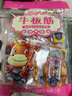 星華源 內(nèi)蒙古牛板筋500g 特產(chǎn) 牛肉干肉鋪 獨立真空包裝網(wǎng)紅零食 三味混裝500g 曬單實拍圖