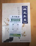 【京東正版】跟中醫(yī)學(xué)如何診病 梅花醫(yī)案 寒濕醫(yī)案書梅花版 梅花議案 【抖音推薦單冊】梅花醫(yī)案 官方正版 曬單實拍圖