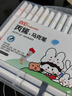 真彩60色丙烯馬克筆單頭速干防水幼兒園小學(xué)生兒童專用不透色可疊色手繪咕卡涂鴉彩繪24色36色畫筆 60色三角筆桿+手提盒裝 繪畫套裝【2支勾線筆+1本A4線圈圖畫本】 曬單實(shí)拍圖
