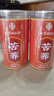 南同四海京仁堂黃苦蕎茶正宗的特血級三糖高炒2025年新茶桶裝降功效和作用 曬單實拍圖