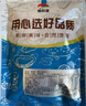 雋品灣淡干蝦皮無(wú)添加蝦米干100g即食鮮蝦皮大連蝦干特產(chǎn)蝦仁海產(chǎn)干貨 【淡干蝦皮】100g*1袋 曬單實(shí)拍圖