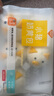 巴比小豬奶黃包300g*2包共12只兒童早餐可愛卡通手工包饅頭生鮮面點(diǎn) 曬單實(shí)拍圖