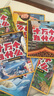 十萬(wàn)個(gè)為什么注音版（全8冊）拼音讀物正版圖書(shū) 趣味百科全書(shū)漫畫(huà)版 6-12歲少年兒童出版社幼兒知乎版故事書(shū) 老師推薦小學(xué)生一二三年級課外閱讀必讀書(shū)籍繪本科普百科常識1000問(wèn)兒童書(shū) 省錢(qián)卡 曬單實(shí)拍圖