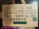 伊利【18天新鮮直達(dá)】金典純牛奶250ml*16盒 3.6g乳蛋白 送禮盒裝  曬單實(shí)拍圖