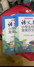 語(yǔ)文報小學(xué)生同步金獎作文（四年級） 曬單實(shí)拍圖