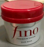 FINO芬濃透潤美容液發(fā)膜230g*3柔滑強韌易打理深層養護進(jìn)口護發(fā)素禮物 曬單實(shí)拍圖