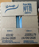 安佳（Anchor）3.6g蛋白質(zhì)全脂牛奶 1L*6盒  新西蘭進(jìn)口草飼牛奶 曬單實(shí)拍圖