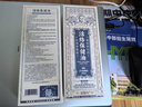 黃錫祥香港活絡(luò )油原裝正品舒筋活血化瘀通經(jīng)絡(luò )精油紅花跌打損傷消腫2瓶 曬單實(shí)拍圖