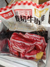 天海藏阿根廷烏拉圭等地安格斯谷飼 4斤帶骨牛肋排鮮牛肉新鮮源頭直發(fā) 曬單實(shí)拍圖
