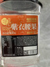 每果時(shí)光紫皮腰果仁400g原味罐裝堅(jiān)果炒貨干果越南去皮休閑零食 曬單實(shí)拍圖