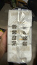 全棉時(shí)代奈絲公主醫護級超凈吸姨媽巾純棉迷你巾3包（190*30p）京東自營(yíng) 曬單實(shí)拍圖