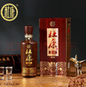 杜康 老窖陳釀8 濃香型白酒 52度 500ml*2 雙瓶裝 曬單實(shí)拍圖