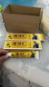 【買I送l】【官網(wǎng)旗艦 藥房直售】唯頂匯苗方草本乳膏軟膏維頂匯唯頂匯骨痛消官方電視止皮膚癢膏 買I送l*(實(shí)發(fā)2盒) 曬單實(shí)拍圖